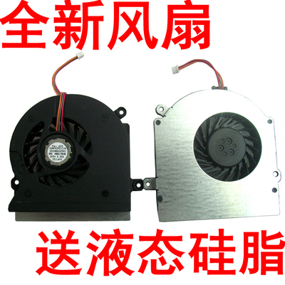 东芝L500D L505 L510 L515 L525 L526 L536 L511 L522 L532风扇