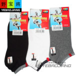 Pantalon pyjama - Ref 728587 Image 14