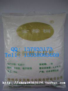 卡拉胶 稳定剂乳化剂 复合型食特色/复合食品添加剂