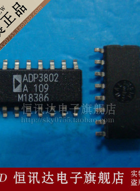 ADP3802A ADP3802AR ADI/SOP-16 全新原装 质量保证