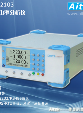 AWS2103S 三相功率计 外置100A高精度钳形互感器 三相功率分析仪