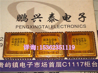 27C210L-15CMB  WS27C210L  64KX16 UVPROM  镀金进口镜面 CQCC44