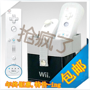 任天堂Wii手柄WiiU手柄内置体感加速器原装 包邮 品质wii双节棍