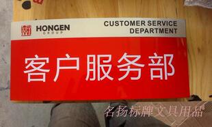 特价定做 弧形铝合金科室牌 单位门牌 医院 学校门牌热转印 烤漆