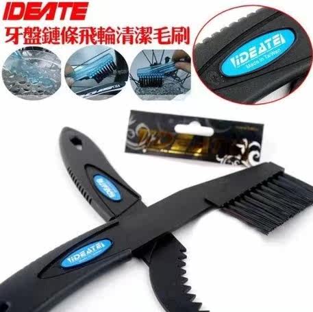 Outils pour vélo - Ref 2276752 Image 1