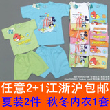 Chemise garcon à manche longue - Ref 2078343 Image 37