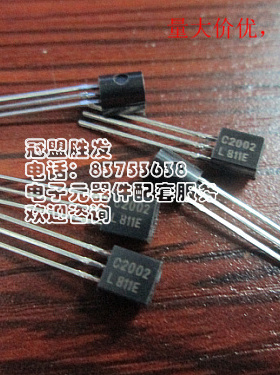 NEC原厂现货 2SC2002 直插TO-92小功率三极管,欢迎咨询