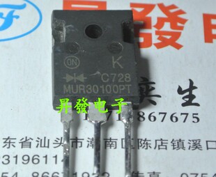 〖昇發电子〗拆机肖特基二极管MBR30100PT SBL30100PT MUR30100PT