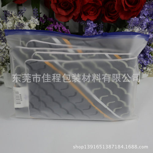 直销品质CPE磨砂服装服饰自封拉链包装袋32x24cm20丝10只5.5元 - 封面