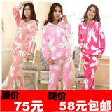 Pantalon pyjama - Ref 725404 Image 15