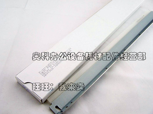 351 M351N 451 M451U M451N硒鼓芯刮板片 M351U 好掂适用夏普AR