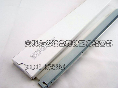 好掂适用夏普AR-351 451 M351U M451U M351N M451N硒鼓芯刮板片