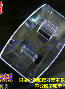适用于 美的油烟机油杯CXW-200-DT23/DT19/DT101/DT103/DT17/DT26