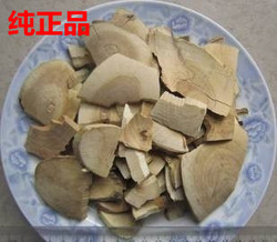 中药材接骨木 公道老扦扦活马尿骚大接骨丹 正品活500g