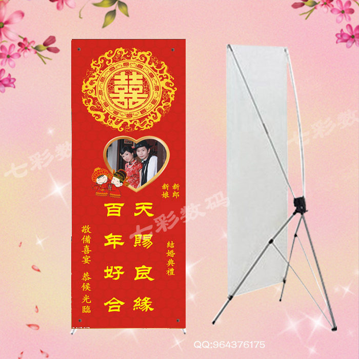 【韩式X展架+画面+设计】婚庆迎宾展架海报 易拉宝展架  包邮55元