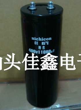 400V11000uF  铝电解电容
