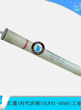 汇通RO膜 反渗透膜 水滤芯 ULP314040 ULP214040 LP228040