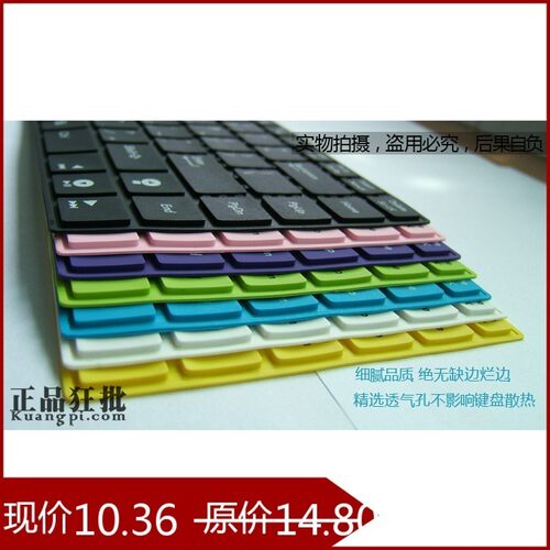 华硕Asus A43 A42 K42 K43 U35 U31 U36笔记本专用彩色印字键盘膜
