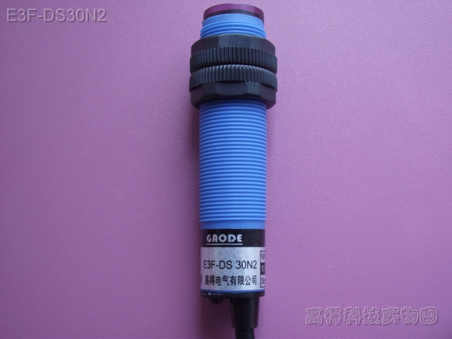 传感器常闭光电开关