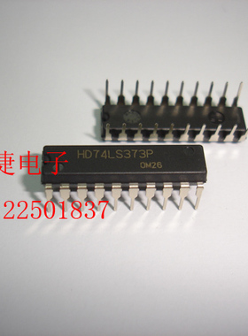 HD74LS373P HIT 原装 正品 全新 进口 现货 正品