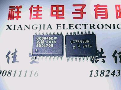 UC3843 UC3846DW UC2846DW 质量保证