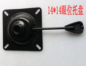 加厚 转椅托盘 转椅底盘 椅子底座 电脑椅办公椅托盘 椅子配件