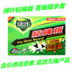 绿叶牌粘蝇板引进德国无臭引诱技术灭苍蝇
