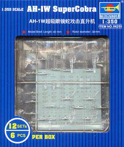 小号手06255AH-1W眼镜蛇直升机