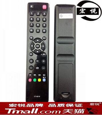 适用包邮 东芝液晶电视机遥控器 40E100C 32E100C 遥控器