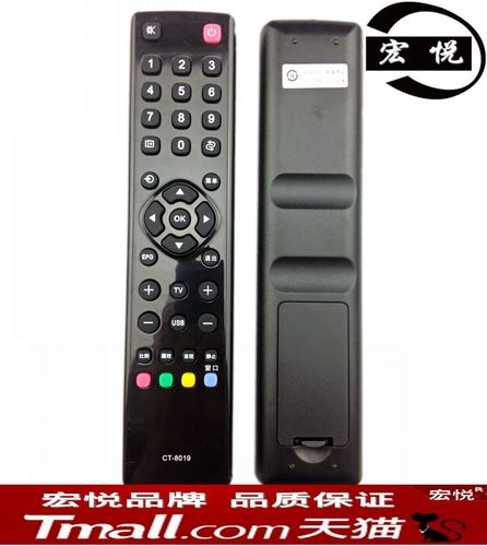 东芝电视机遥控器26TA1C 47ZV650C 32X3000C 29SF6KC、29SF6ZC