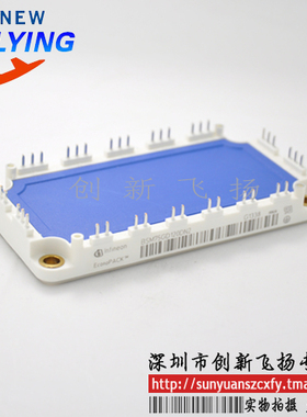 FS100R12KS4功率模块IGBT全新100A1200V模块BOM表格配单全新可拍