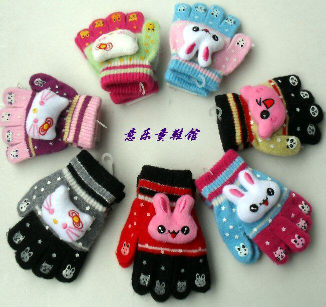 Gants pour enfants en laine - Ref 2147571 Image 1