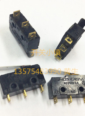 HOSIDEN日本星电进口微动开关 TWM0101-01-020 3脚焊脚微动带柄