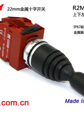 台湾雷力RENY原装进口十字开关四向自复位R2MNT4 R2MNT2 R9C11VN