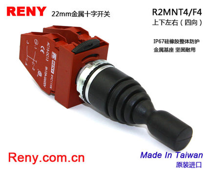 台湾雷力RENY原装进口十字开关四向自复位R2MNT4 R2MNT2 R9C11VN