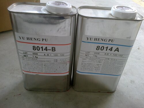 聚氨酯树脂 AB水 复模材料8014AB