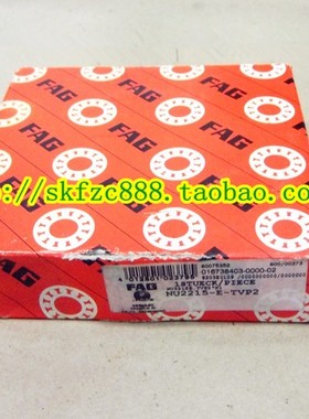 正品德国FAG轴承 德国轴承 进口轴承 NAKT80VUUR 现货供应