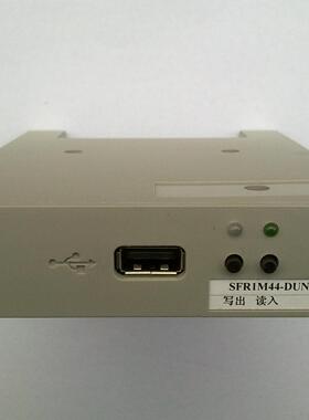 各种工控设备用1.44M高密度仿真软驱-U盘无需格式化-DUN