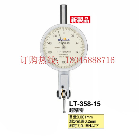 日本teclock得乐杠杆千分表LT-358-15百分表精度0.001mm范围0.2mm