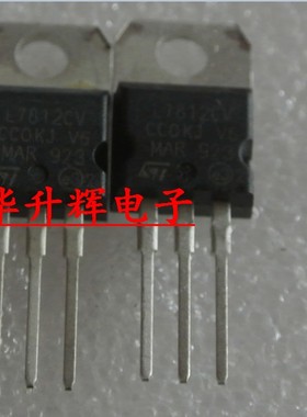 【华升辉】全新三端稳压管 L7812CV 7812 LM7812C    KA781