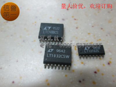 LTC488CS LT1032CSW LT1376IS 现货 包上机