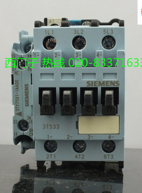 原装正品 西门子接触器 3TS33 11-0X 1NO+1NC 110V OXMO 220V电梯