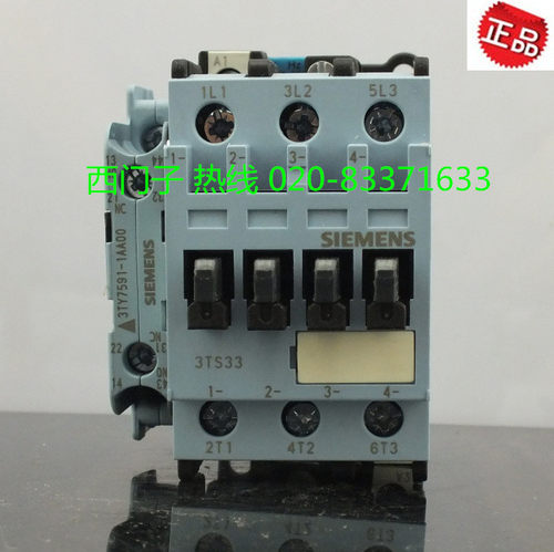 原装正品 西门子 交流接触器 3TS33 11-0X 24V/36V110V/220V/380V