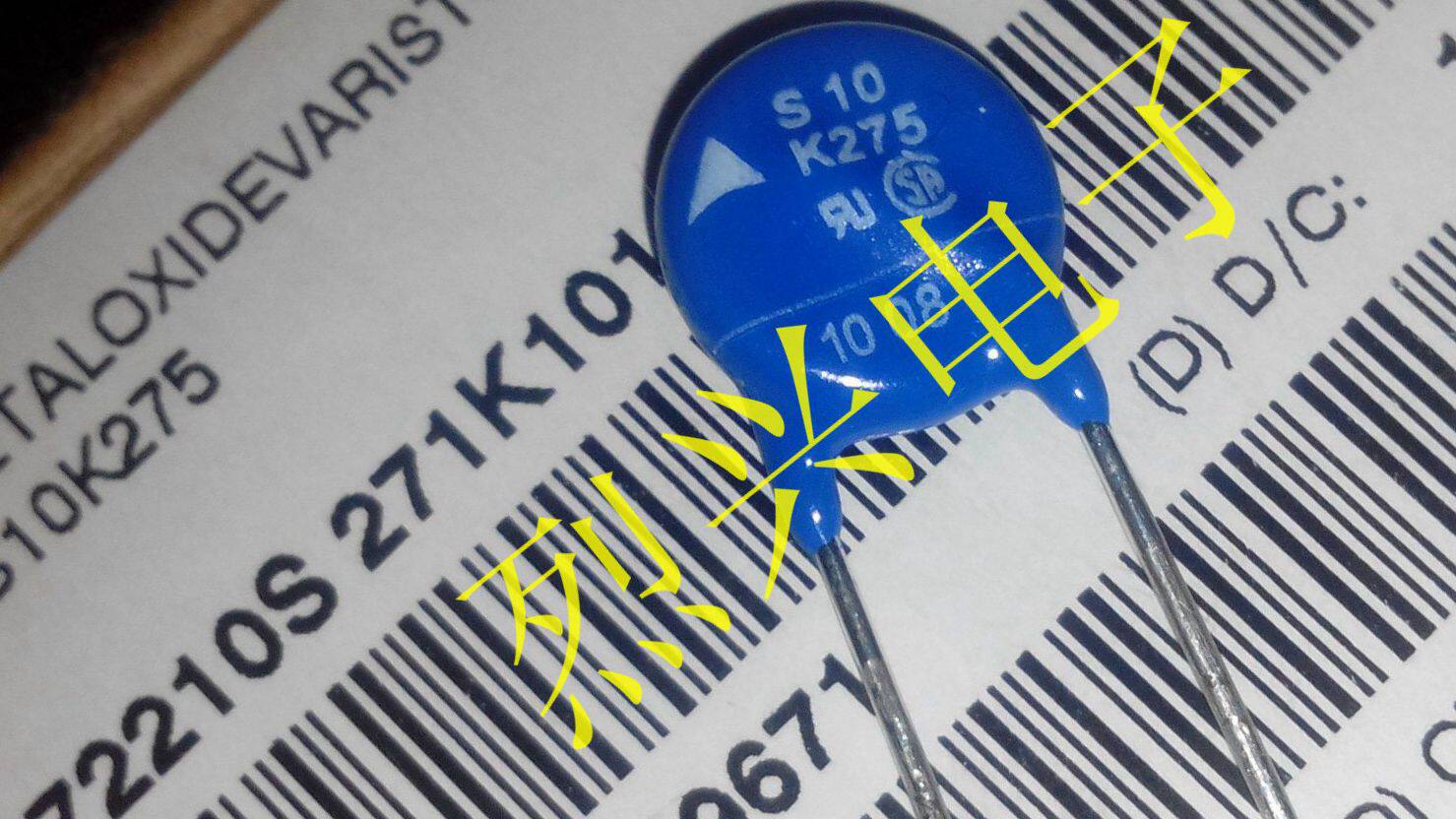 原装EPCOS压敏电阻西门子防雷管 S10K275 B72210S0271K101