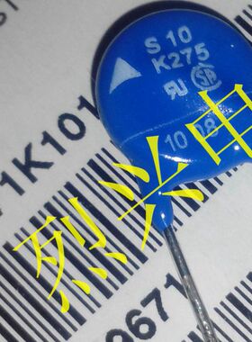 原装EPCOS压敏电阻西门子防雷管 S10K275 B72210S0271K101