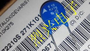 原装EPCOS压敏电阻西门子防雷管 S10K275 B72210S0271K101