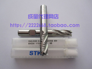 日本原装STK 高钴钢粗皮铣刀 6 8 10 12 14 16 18 20 22 25 mm