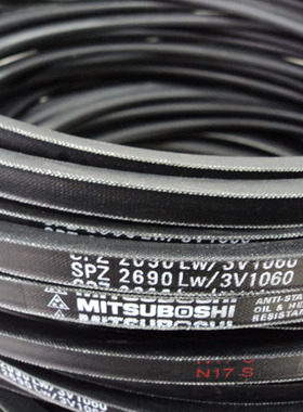 SPZ2720LW|SPZ2737LW|SPZ2750LW进口三角带空调机皮带工业皮带