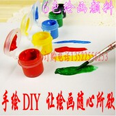 儿童绘画颜料六连体丙烯颜料 手工diy涂鸦彩绘画画颜料画笔套装