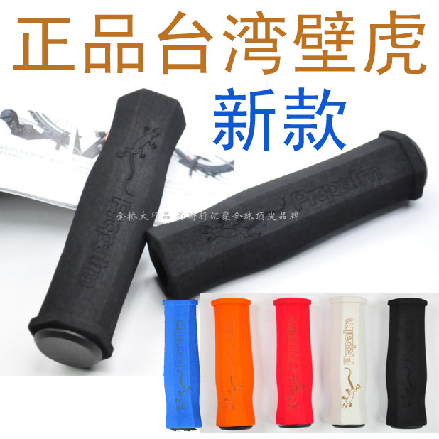 Poignées de vélo PROPALM - Ref 2341606 Image 4